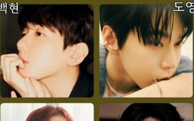 Baekhyun, Doyoung, Gummy, and Seungkwan participate in the 'Teacher Kim 3' OST