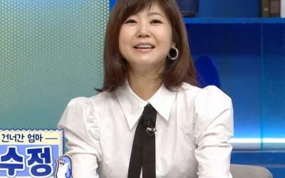 Kang Su-jeong "I won't deny the 'Hong Kong conglomerate theory', I'm a celebrity"