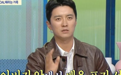 In Gyo-jin cries after announcing to her father that she is giving up being an actor