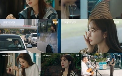 Yoo In-na, breakup that wasn't 'cool'