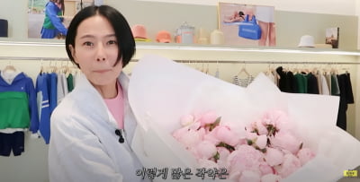 Kim Na-young, smiles brightly at the bouquet of 7 kings