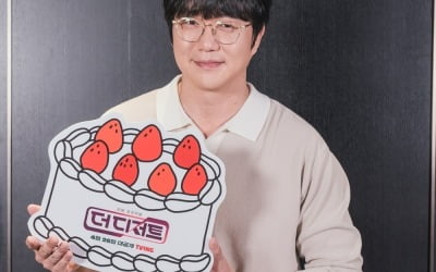 Seong Si-kyung's 'The Dessert', even a 'drinker' is confident in it
