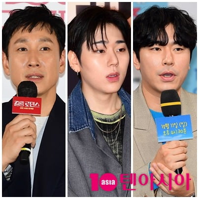 Lee Sun-kyun, Zico, and Lee Si-eon are also sluggish, who says travel entertainment is HOT?