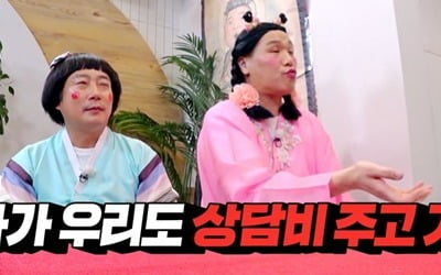22-year-old aspiring idol receives dating counseling after losing 5.4 million won