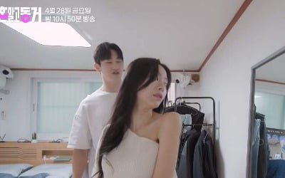 'Jeong Han-sam's housemate' Jo Han-bin, 'humiliated' at modeling agency