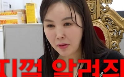 Jang Young-ran, 'absurd' as she reveals her love life to a female patient