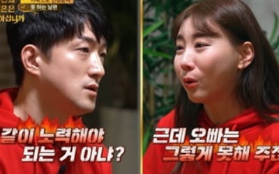 Wife sexually assaulted, husband makes outrageous remarks