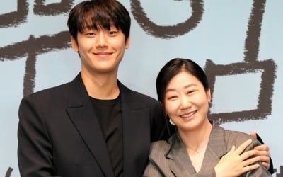 Ra Mi-ran, “Lee Do-hyun, he neglected me.”