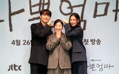 Lee Do-hyun “It's completely different from 'The Glory'”