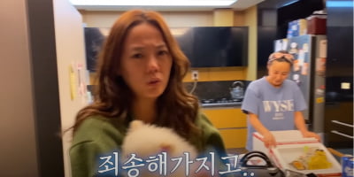 Go Eun-ah, 'Apology to the public' "I'm sorry for being tyrannical and ripping it off"
