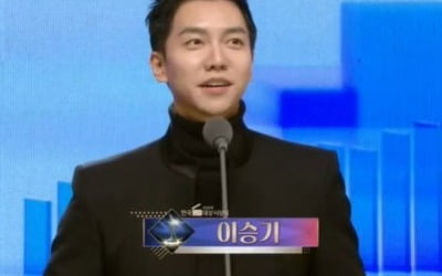 Lee Seung-gi, 'Korea PD Awards' Performer Award