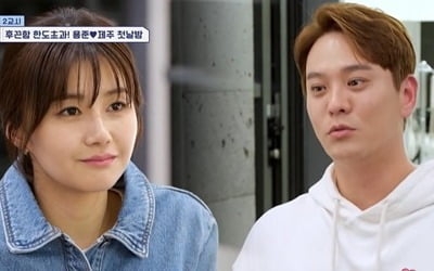 Kim Yong-jun and Ahn Geun-young's first home-cooked guests