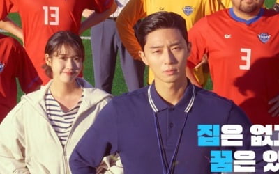 Lee Byung-hun, Park Seo-joon, and IU reveal that 'Dream' is a hit