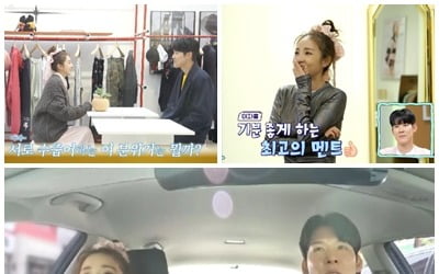 Park Tae-hwan meets Sandara Park for the first time in 13 years