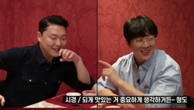 Psy's 'best friend' Sung Si-kyung and delightful chemistry