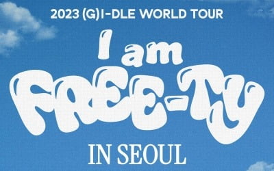 (G)I-DLE, World Tour `2023 (G)I-DLE WORLD TOUR [I am FREE-TY]`
