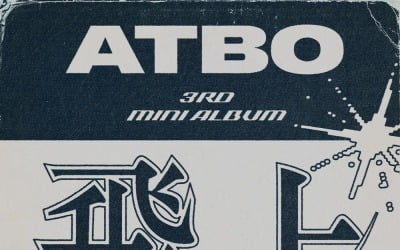 ATBO, comeback with 3rd album 'The Beginning: Emergency' on May 18th