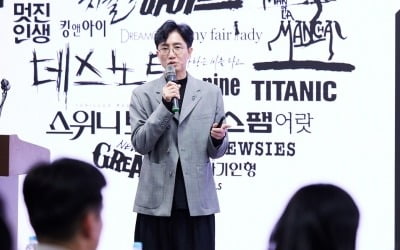 Shin Chun-soo “Challenge for 'The Great Gatsby' to enter Broadway”