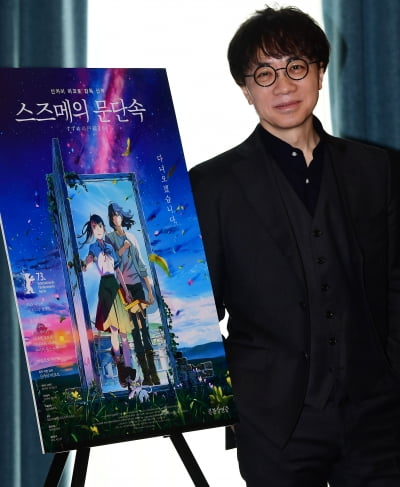 Director of 'Suzume', “I listen to Ive's music every day”