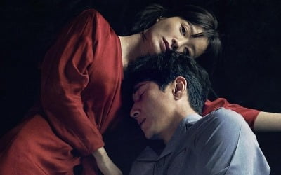 Jung Yu-mi, the bizarre moment Lee Seon-gyun falls asleep