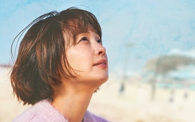 Lee Na-young's 'Park Ha-kyung's Travels' invited to Jeonju Film Festival
