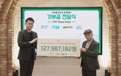 JYP SHOP donates 100 million won worth of 'Green Project' profits