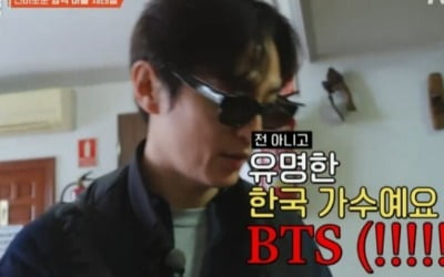 Four people 'outside the tent' misunderstood as BTS in Spain