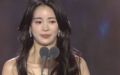 Lim Ji-yeon tears up at Best Supporting Actress, IU fails to win Best New Artist Award