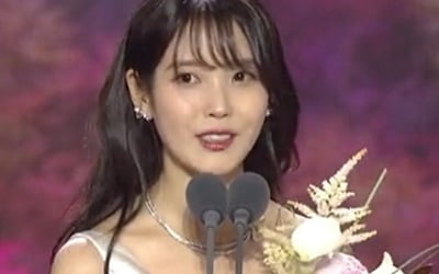 IU wins TikTok Popularity Award