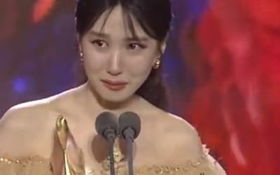 Park Eun-bin, sobbing after winning the grand prize