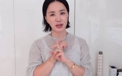 '54-year-old' Eom Jeong-hwa takes 14 nutritional supplements