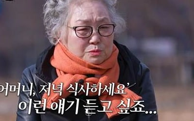 Yoo Jae-hwan, who 'gained 110 kg with a yo-yo', is still only lying down