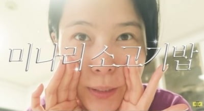 Kim Na-young, surprised by a love letter from her 5-year-old child