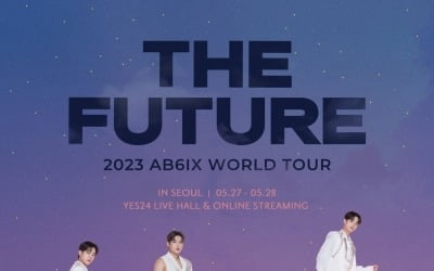 AB6IX will hold a world tour concert starting in Seoul on May 27th and 28th.