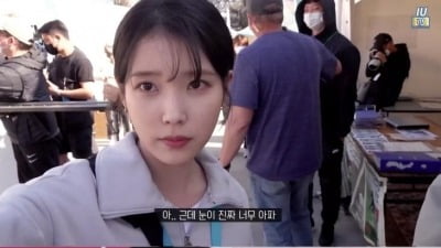 IU suffers cornea damage while filming movie