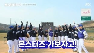 Lee Dae-ho loses comeback despite hitting at the right time