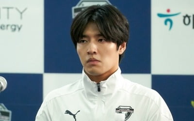 'Park Seo-joon's rival' Kang Ha-neul steals Park Myung-hoon's attention
