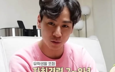 Lee Da-eun and Yoon Nam-gi learn about housekeeping