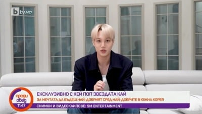 EXO's Kai appears on bTV talk show, Bulgaria's largest private broadcaster