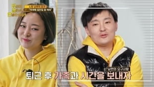 Yellow couple, happy ending after staying for 2 days and 1 night