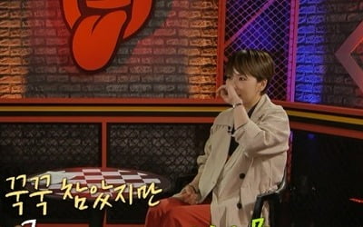 Kwak Jeong-eun, tears over hidden family history