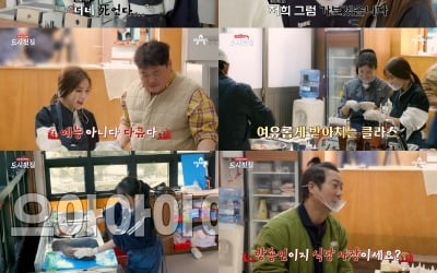 Mamamoo Moonbyul yells at the raw fish restaurant to leave