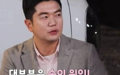 Namgoongin "Many patients hit doctors in emergency room 1"