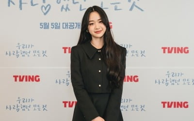 Jang Yeo-bin "After filming, I became more attracted to EXO's Sehun."