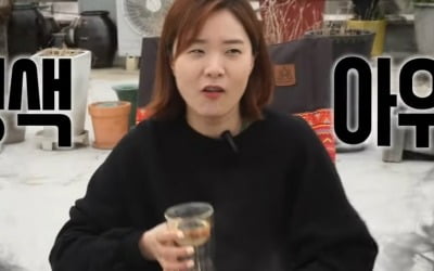 Jang Jeong-yoon “I am not a strong person, but an elegant person.”