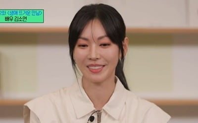 Kim So-yeon, “Lee Sang-woo, you're really funny, but you're calling me a lie.”