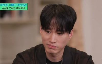 Tablo, “I live day by day, focusing on being a good father and husband even if it takes a long time”