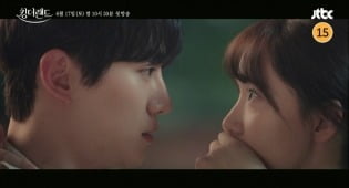 Junho Lee, Yoona Lim, the magic of love that will save you