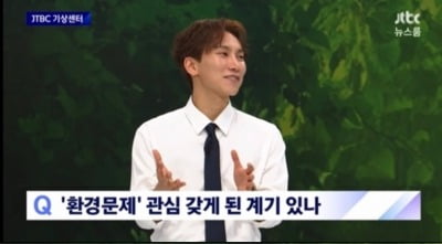 BTOB's Seo Eunkwang appears on JTBC's 'Newsroom'