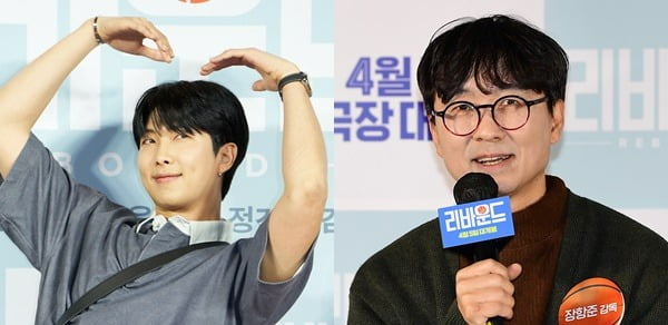Director Jang Hang-jun, “BTS RM is a little disappointed”